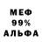 Метадон methadone Alisa:3