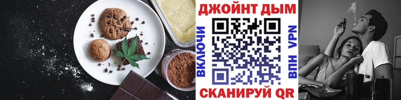 Еда ТГК марихуана  даркнет сайт  Староминская 
