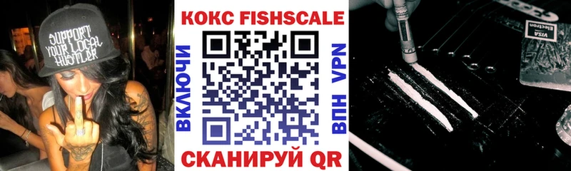 КОКАИН 97%  hydra ссылка  Староминская  купить наркотик 