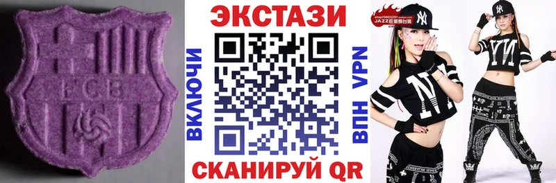 купить наркоту  Староминская  ЭКСТАЗИ 250 мг 