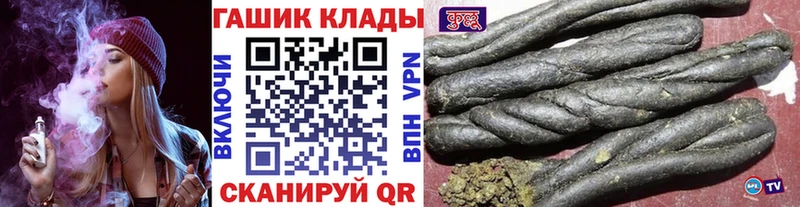 купить Староминская ГАШ гарик