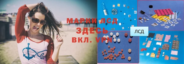 скорость Новокубанск