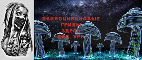 меф Белая Калитва