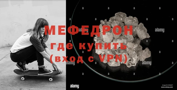 прущий лед Новозыбков