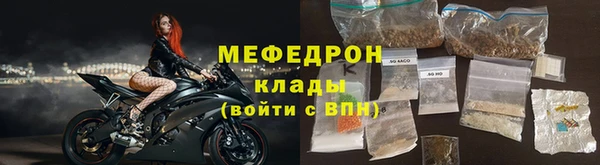 прущий лед Новозыбков