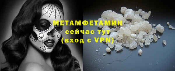 скорость Новокубанск