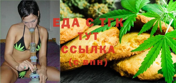 синтетический гашиш Бежецк