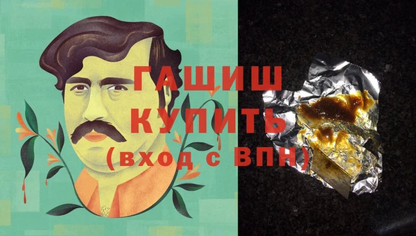 прущий лед Новозыбков