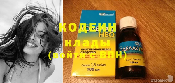 mdma Новодвинск