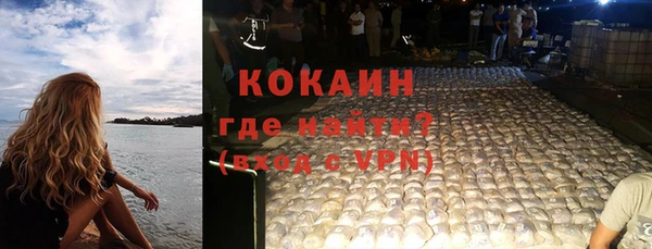 mdma Новодвинск