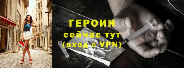 прущий лед Новозыбков