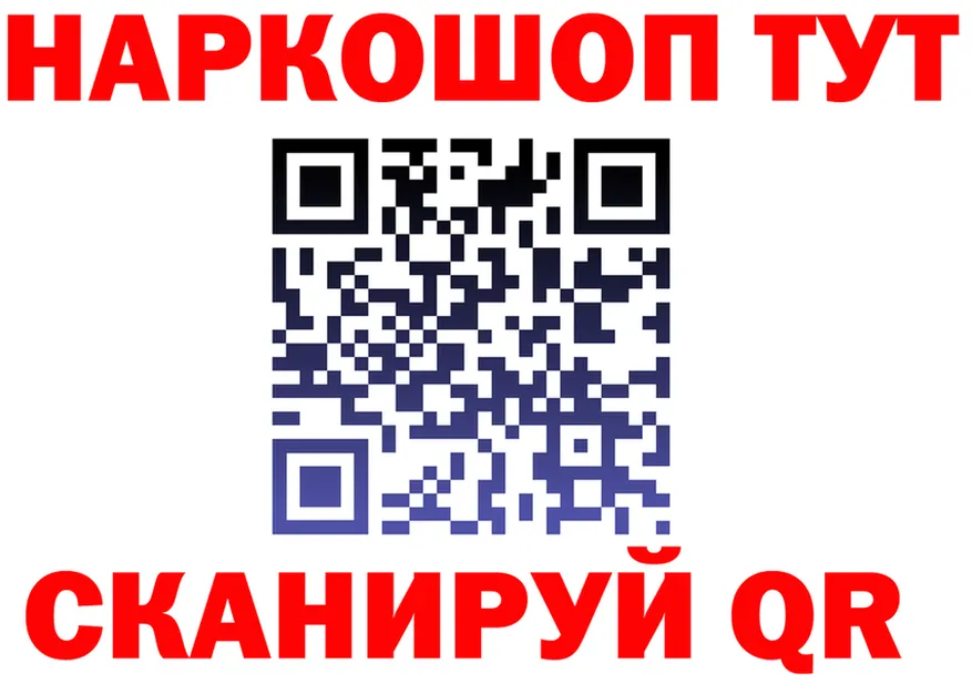 Alpha-PVP СК ONION площадка KRAKEN Староминская