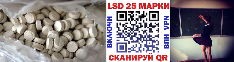 Лсд 25 экстази ecstasy Староминская