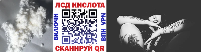 LSD-25 экстази ecstasy  Староминская 