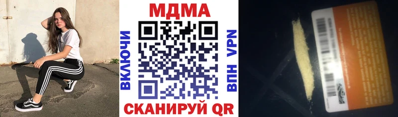 закладки Староминская MDMA Molly