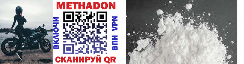 закладка  Староминская  ОМГ ОМГ tor  Метадон methadone 