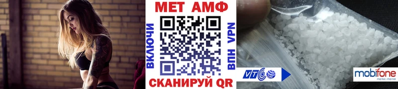 Первитин мет  hydra ТОР  Староминская 