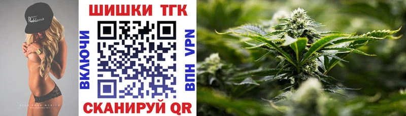 Марихуана конопля  блэк спрут tor  Староминская  даркнет сайт 