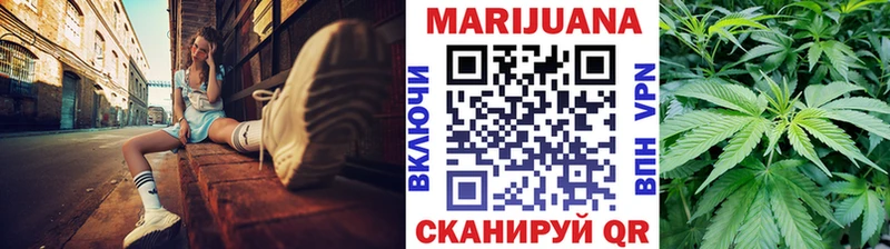 Марихуана семена Староминская